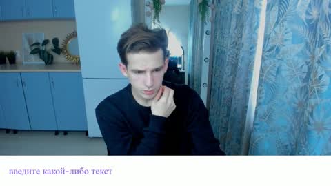 Dennis online show from February 28, 12:52 pm