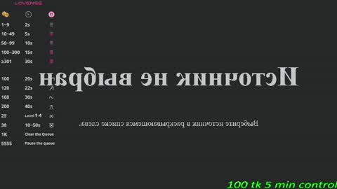 Snapshot of bunnyy_4u chatting on July 8, 3:16 pm Lilith online show from July 8, 3:16 pm
