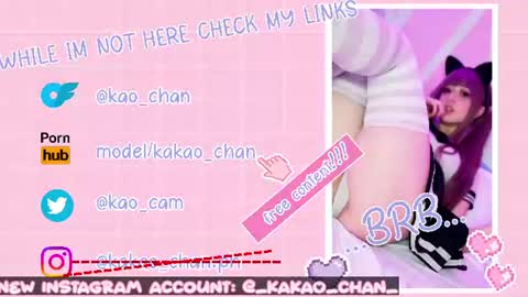 kakao chan online show from July 10, 2:19 pm
