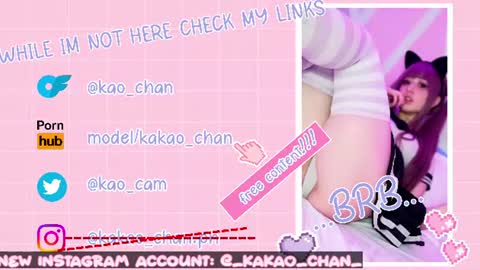kakao chan online show from July 20, 2:04 am