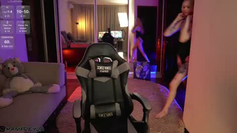 Amelie online show from July 4, 1:23 am