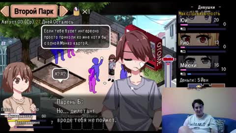 Olivia online show from February 5, 8:08 am