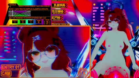 Inuyama Wanko online show from May 30, 7:05 am