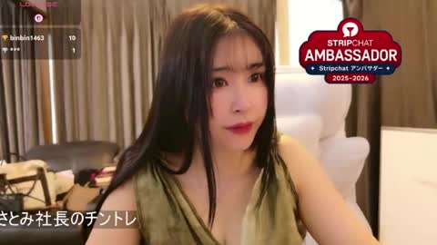 CEO Satomi  -Japan- online show from July 15, 5:45 am