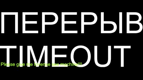 Snapshot of st1vemaster01 chatting on February 8, 5:05 pm st1vemaster01 online show from February 8, 5:05 pm