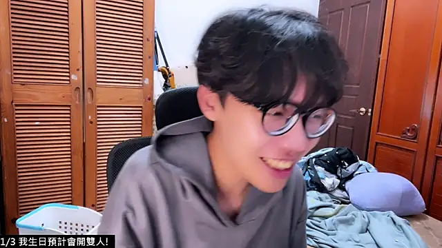 Snapshot of hihi0169 chatting on December 17, 12:55 pm hihi0169 online show from December 17, 12:55 pm