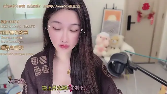 babykitty- online show from December 16, 6:18 am