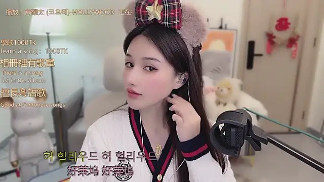 babykitty- online show from December 17, 6:19 am