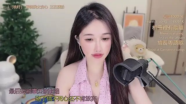 babykitty- online show from December 22, 6:32 am