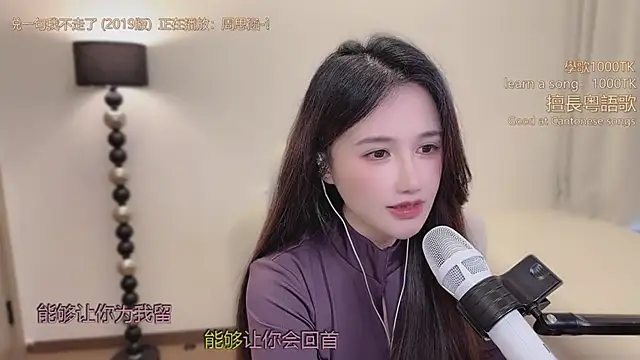 babykitty- online show from March 5, 6:42 am