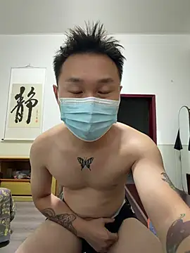 Eric246 online show from July 27, 3:30 pm