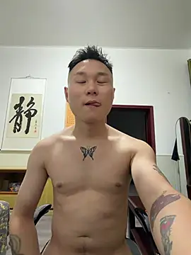 Eric246 online show from July 28, 3:21 pm