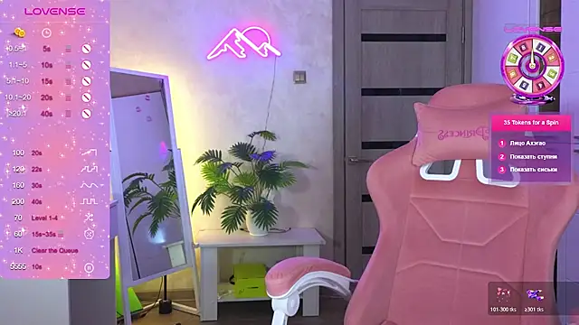 TrissMerigold9 online show from March 3, 8:42 am