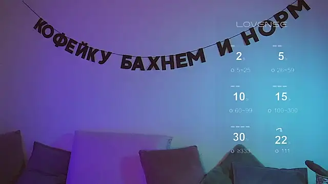 kris69kiss online show from March 22, 9:10 pm