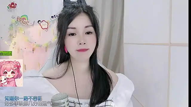 HK angelchloe online show from June 3, 1:46 pm