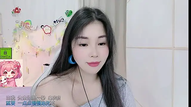 Snapshot of HK_angelchloe chatting on June 24, 1:21 pm HK angelchloe online show from June 24, 1:21 pm