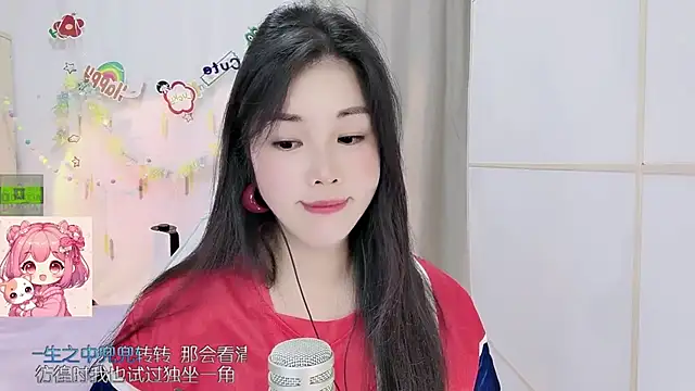 Snapshot of HK_angelchloe chatting on July 5, 11:17 am HK angelchloe online show from July 5, 11:17 am