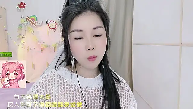 Snapshot of HK_angelchloe chatting on July 10, 1:54 am HK angelchloe online show from July 10, 1:54 am