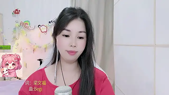 Snapshot of HK_angelchloe chatting on July 16, 1:28 pm HK angelchloe online show from July 16, 1:28 pm