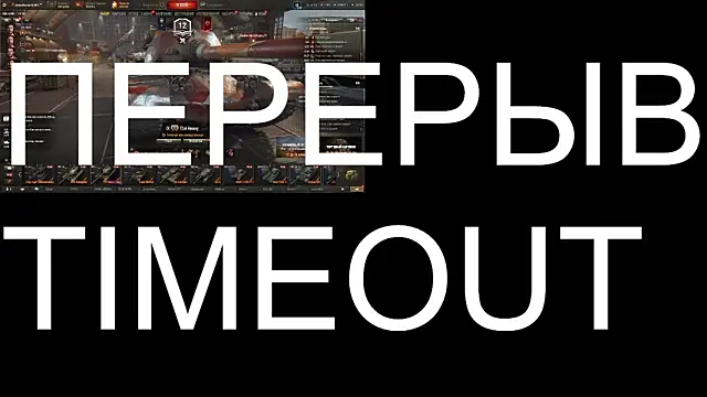 BigL0ve online show from October 9, 2:59 pm