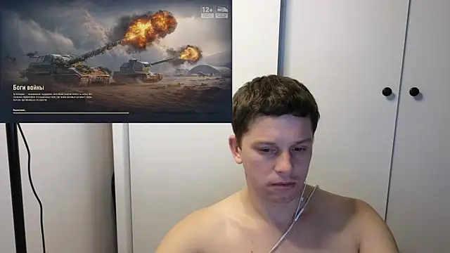 BigL0ve online show from November 11, 2:50 pm