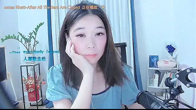 Amity-ox online show from September 26, 2:59 am