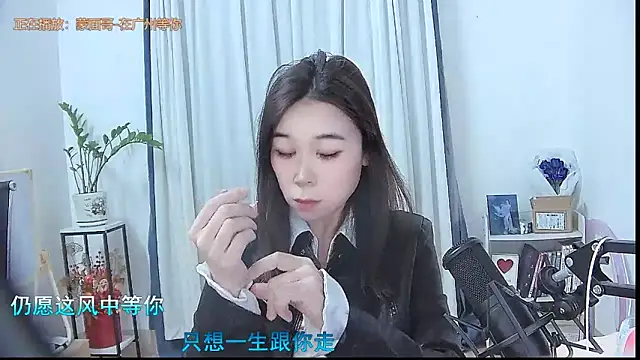 Amity-ox online show from November 28, 4:26 am