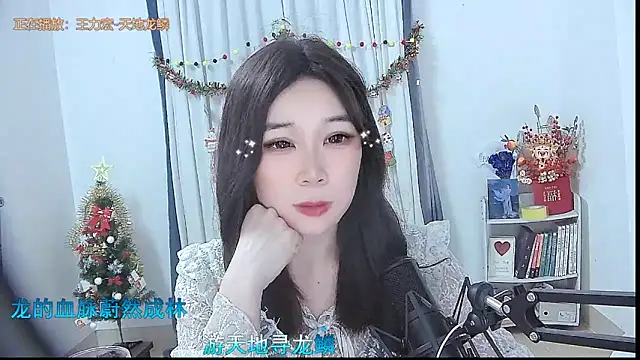 Amity-ox online show from December 22, 3:47 am