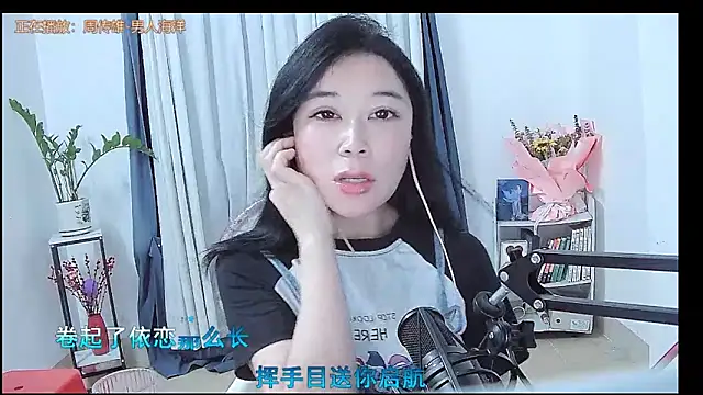 Amity-ox online show from March 28, 3:39 am