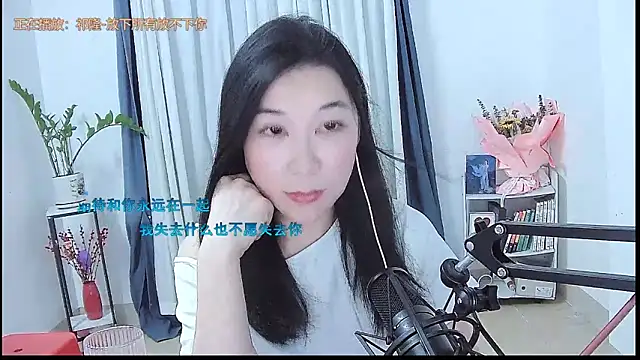 Amity-ox online show from March 31, 3:19 am