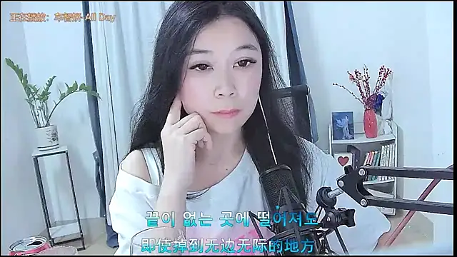 Amity-ox online show from April 13, 2:28 am