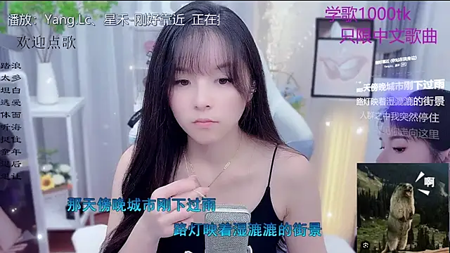 Original-HeartBaby online show from January 8, 12:29 pm