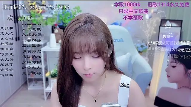 Original-HeartBaby online show from March 3, 12:33 pm