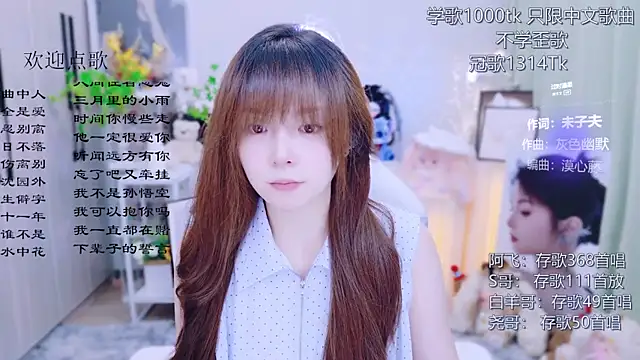Snapshot of Original-HeartBaby chatting on July 15, 12:32 pm Original-HeartBaby online show from July 15, 12:32 pm