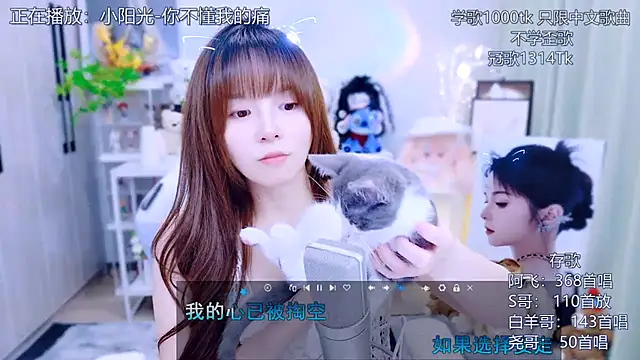 Snapshot of Original-HeartBaby chatting on July 17, 12:56 pm Original-HeartBaby online show from July 17, 12:56 pm