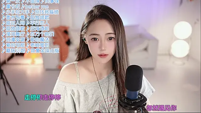 Snapshot of Roseonly_ chatting on June 4, 1:17 pm Roseonly online show from June 4, 1:17 pm