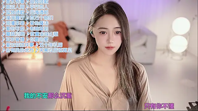 Snapshot of Roseonly_ chatting on June 7, 1:26 pm Roseonly online show from June 7, 1:26 pm
