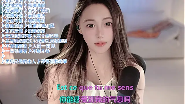 Roseonly  online show from July 22, 5:32 am