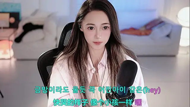 Roseonly  online show from July 25, 1:19 pm