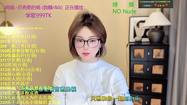 SingingChili online show from March 24, 6:18 am