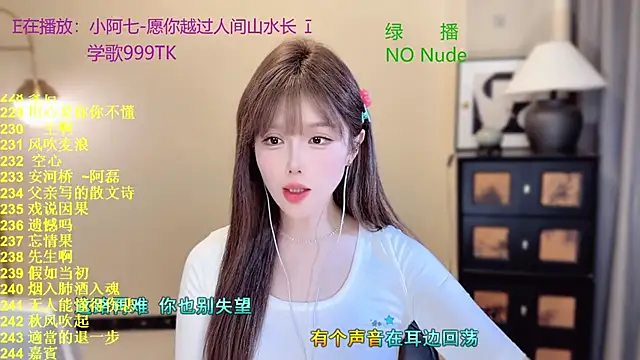 SingingChili online show from April 2, 10:24 am