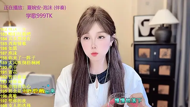 SingingChili online show from April 16, 10:38 am