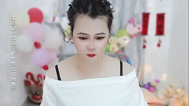 Fan ting online show from March 20, 3:33 am