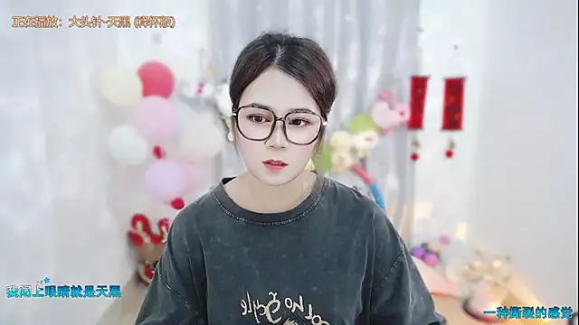 Fan ting online show from March 22, 2:15 am