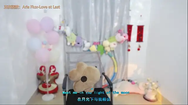 Fan ting online show from April 24, 1:41 am
