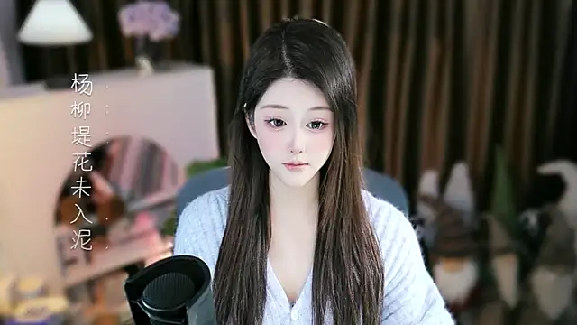 Arwyn-rr online show from January 15, 11:04 am