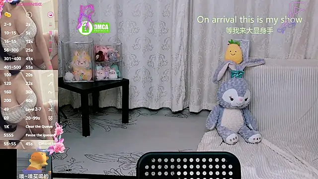 Sheep-1 online show from June 12, 12:48 pm
