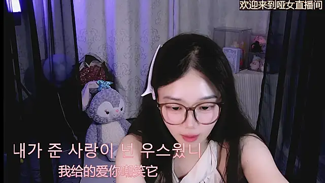 Sheep-1 online show from August 4, 1:57 pm