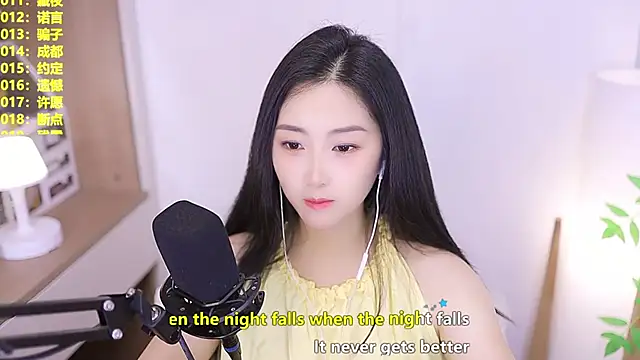 Snapshot of Muzi-sing chatting on June 12, 9:52 am Muzi-sing online show from June 12, 9:52 am