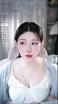 Dou-Dou-er online show from April 8, 1:49 am